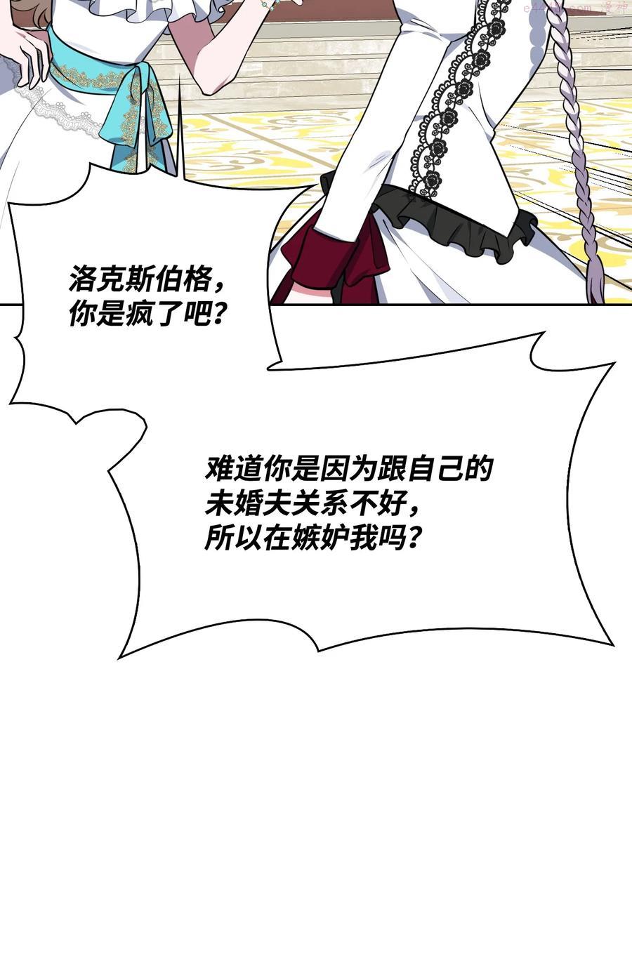 33 套路失败0