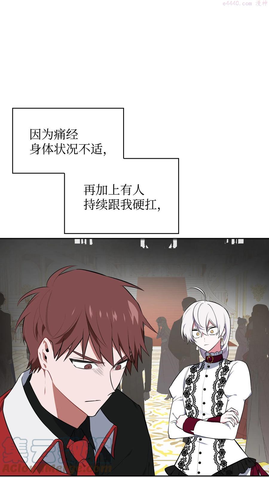 32 闹剧2