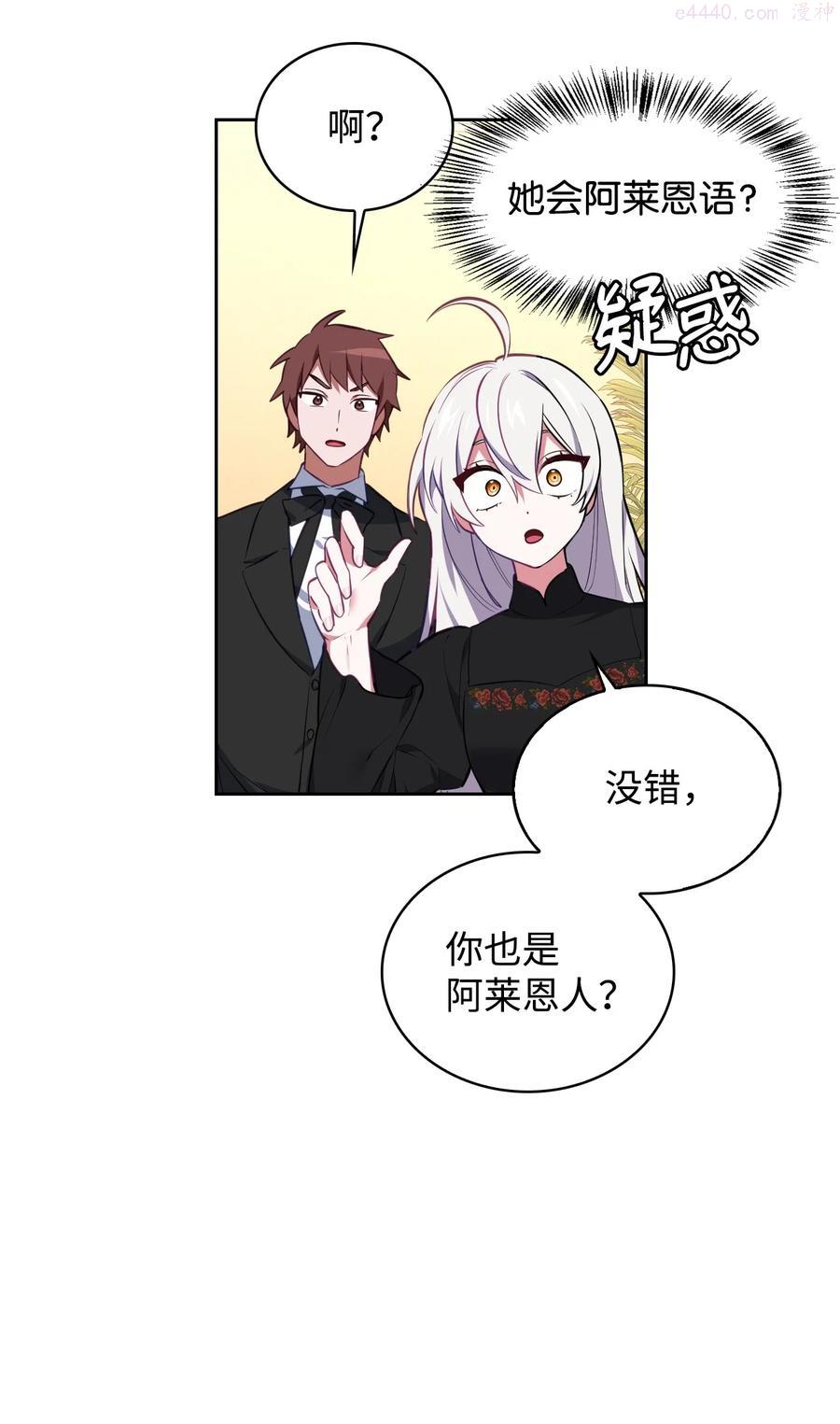 39 拉姆2