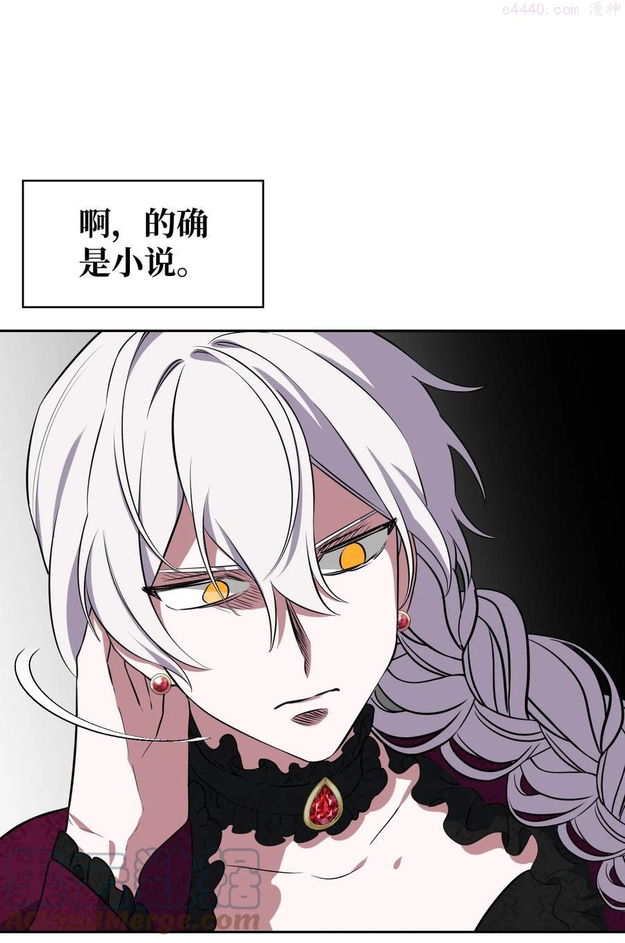 21 泽尔·奥斯沃德外传0