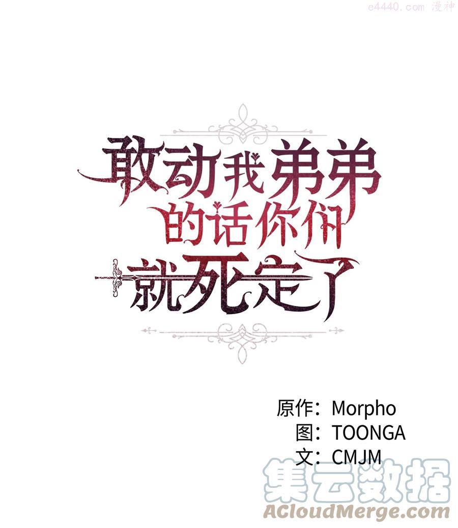 21 泽尔·奥斯沃德外传3