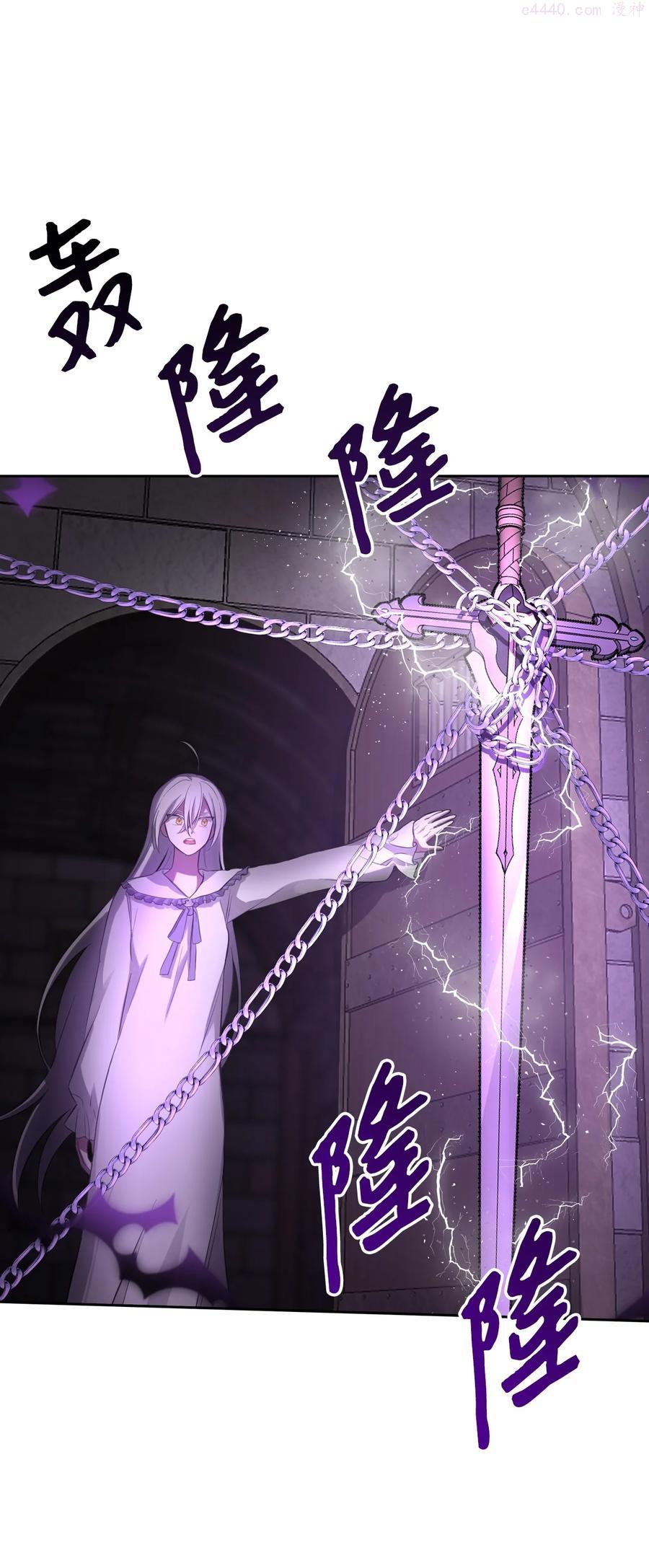 03 初遇魔剑2
