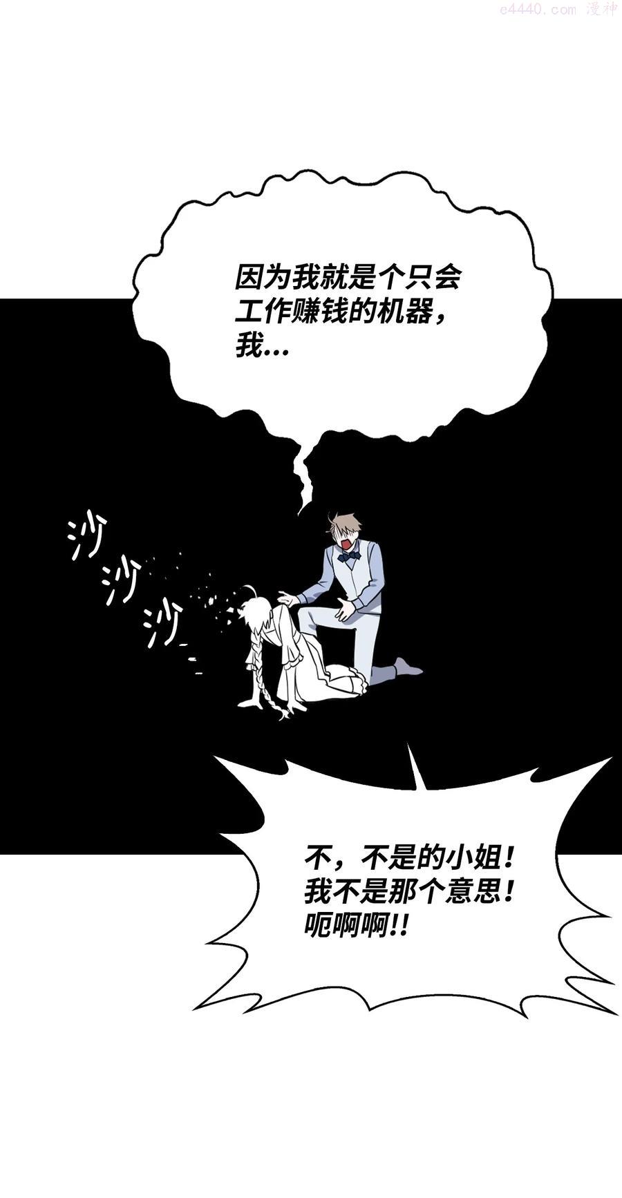 12 初次约会3