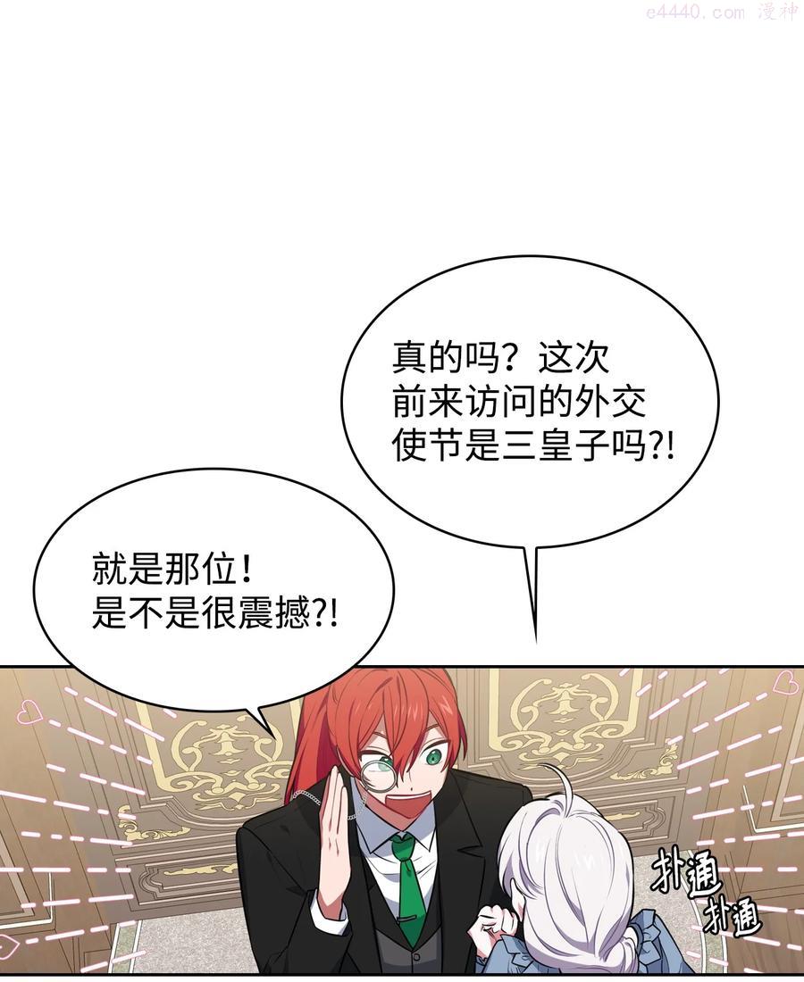 23 震撼的消息2