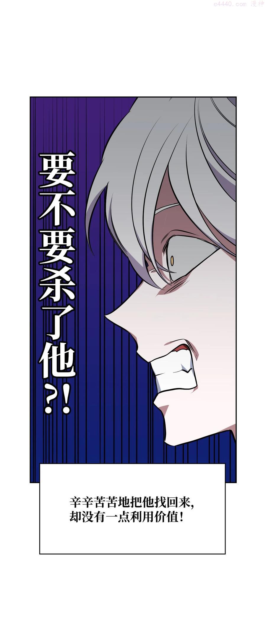 22 老师的作用3