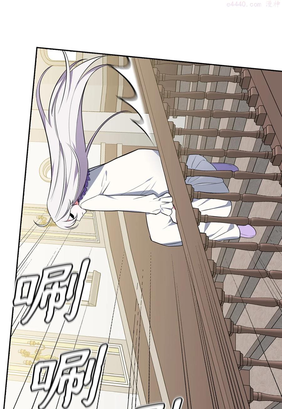 27 擅闯皇太子宫0
