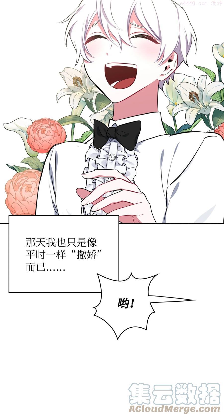 25 盯上小羔羊3
