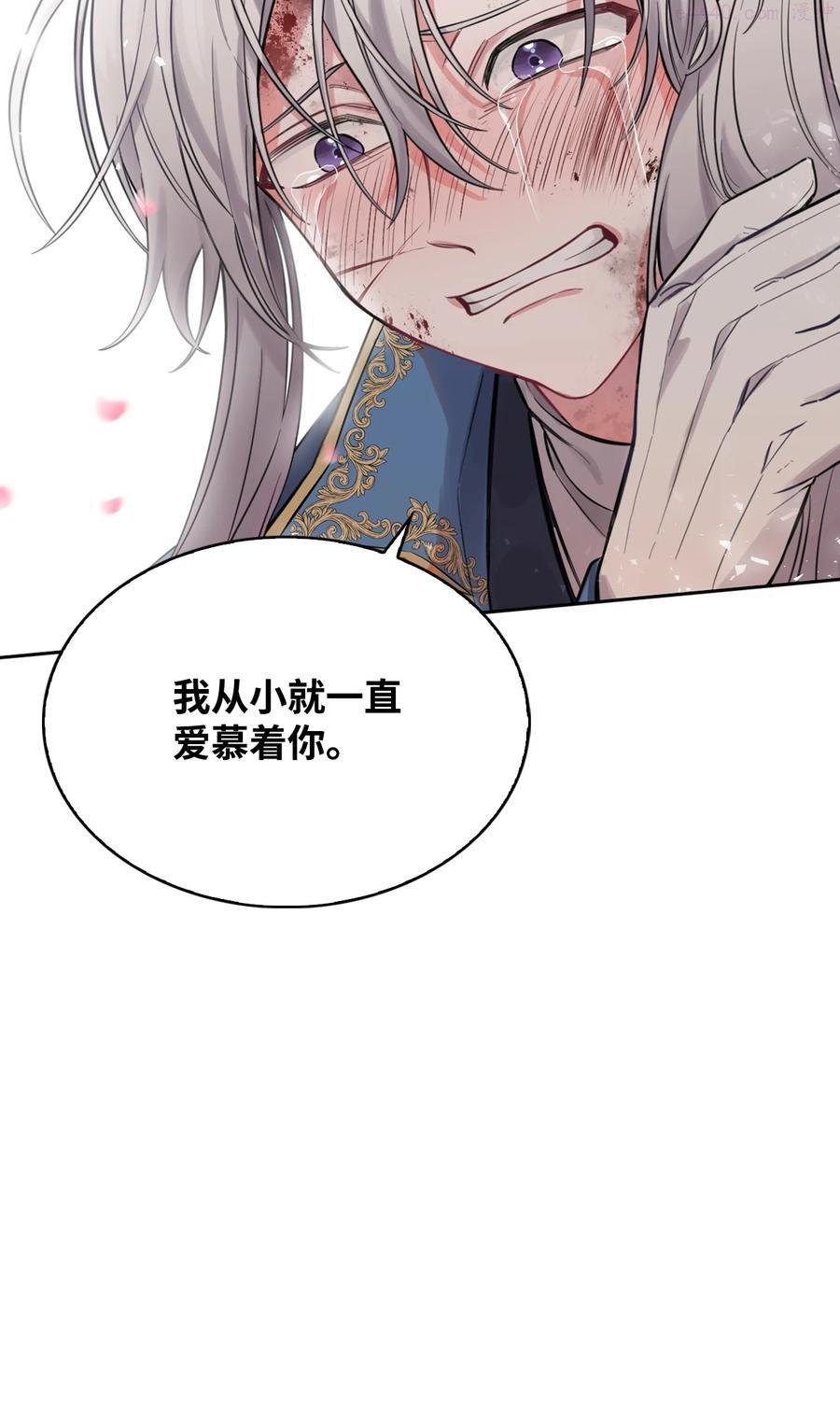 03 初遇魔剑0