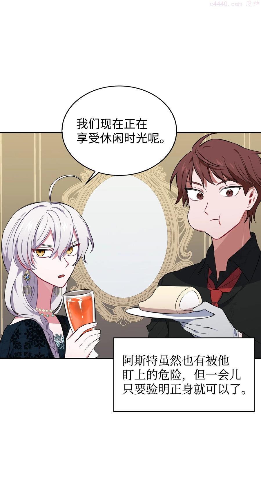12 初次约会1