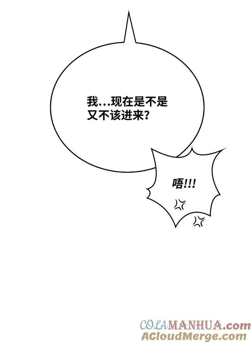 69 孽缘的开始3