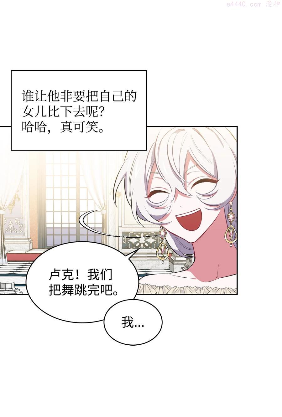 20 舞会结束3