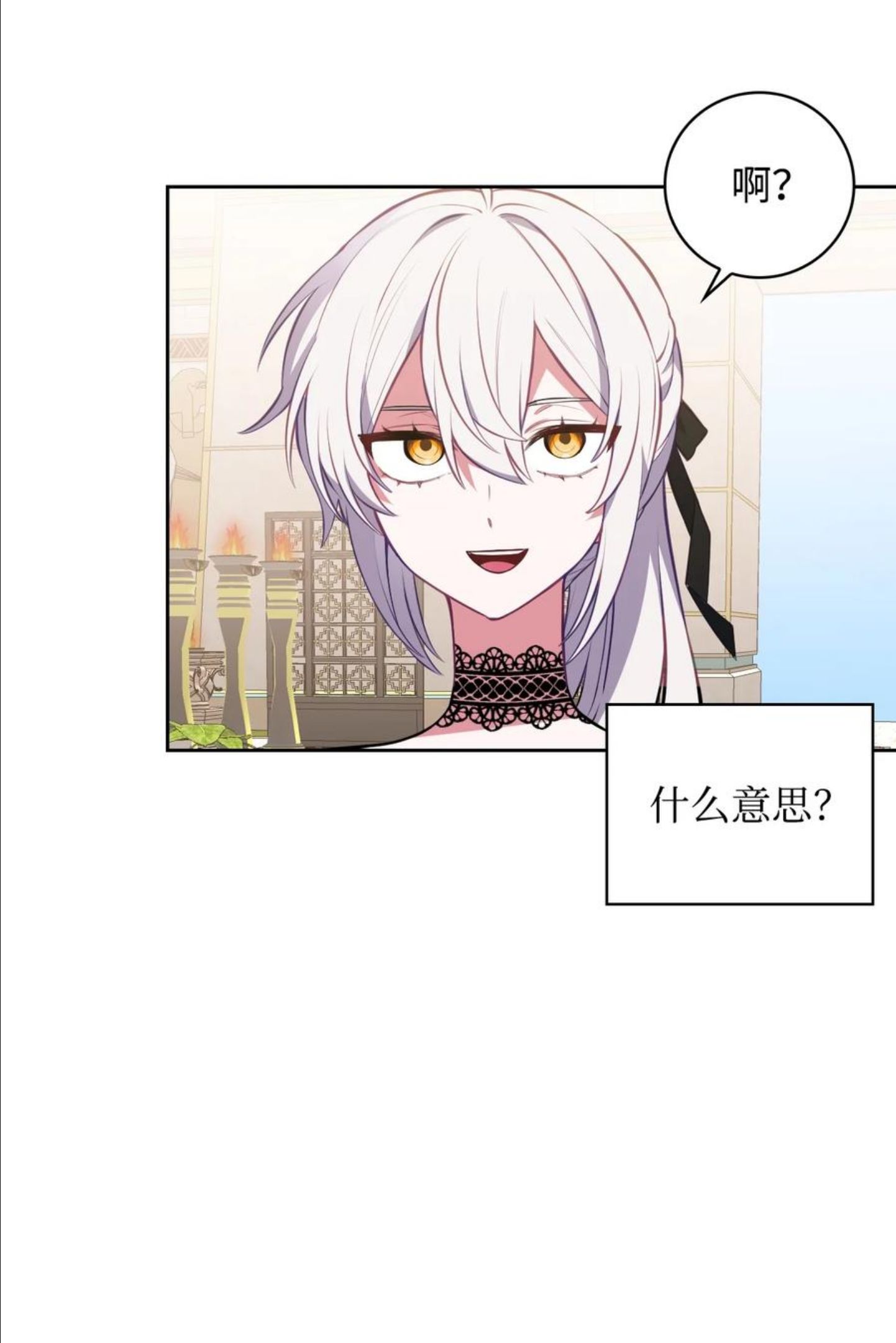 42 舞女的化身3
