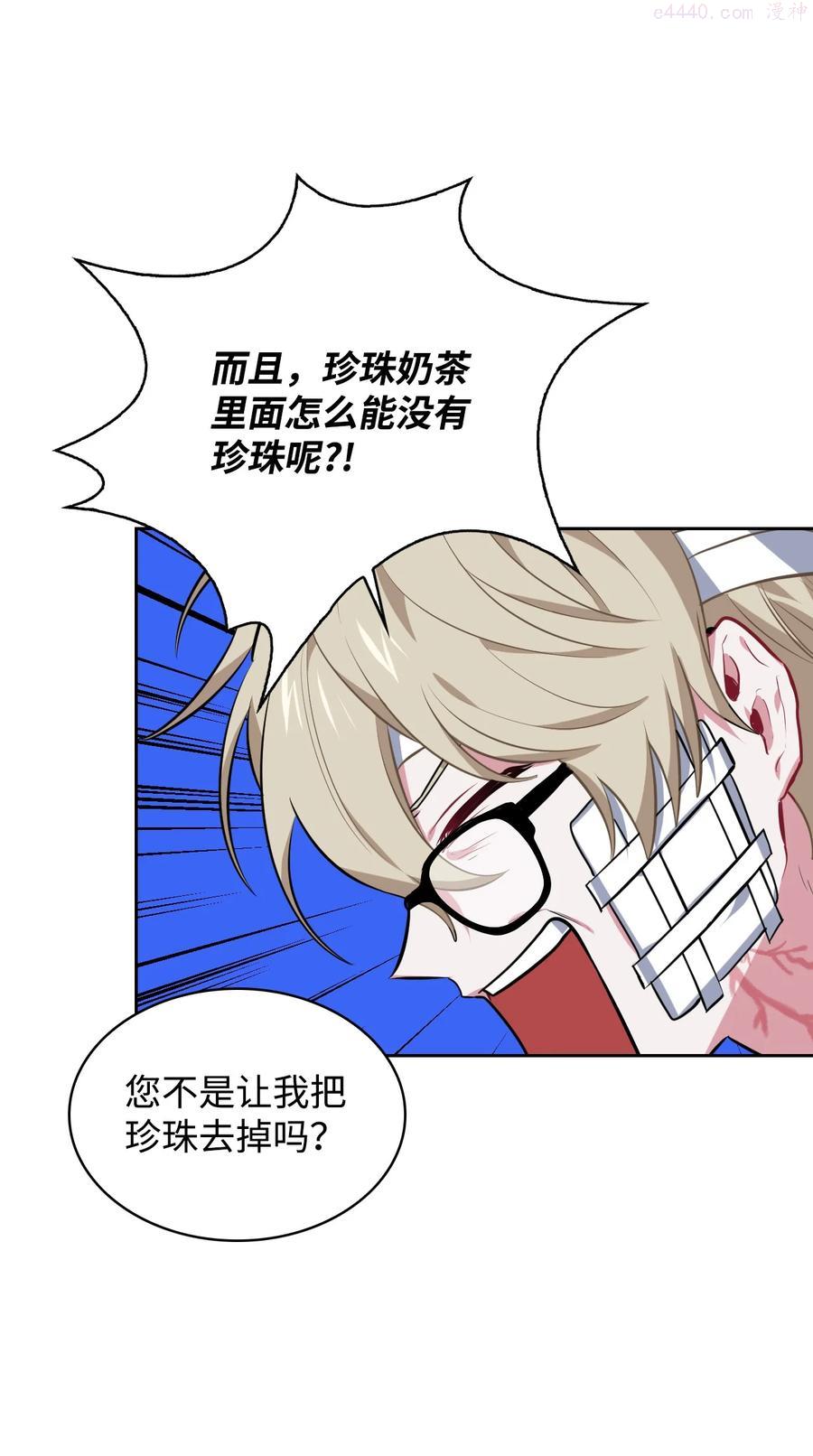 22 老师的作用1