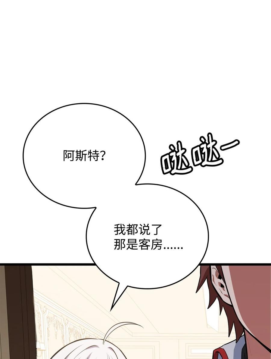 65 杀人案3