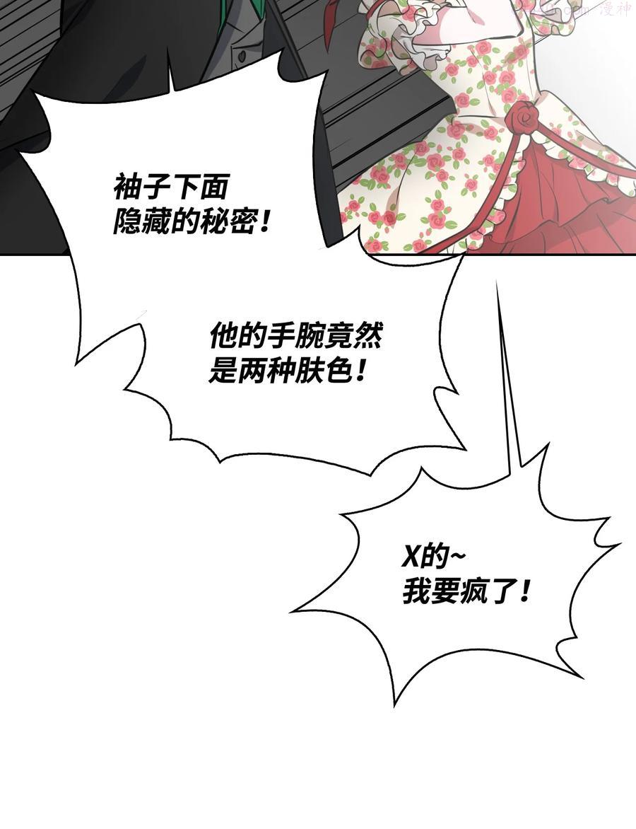 26 宴会场上的闹剧0