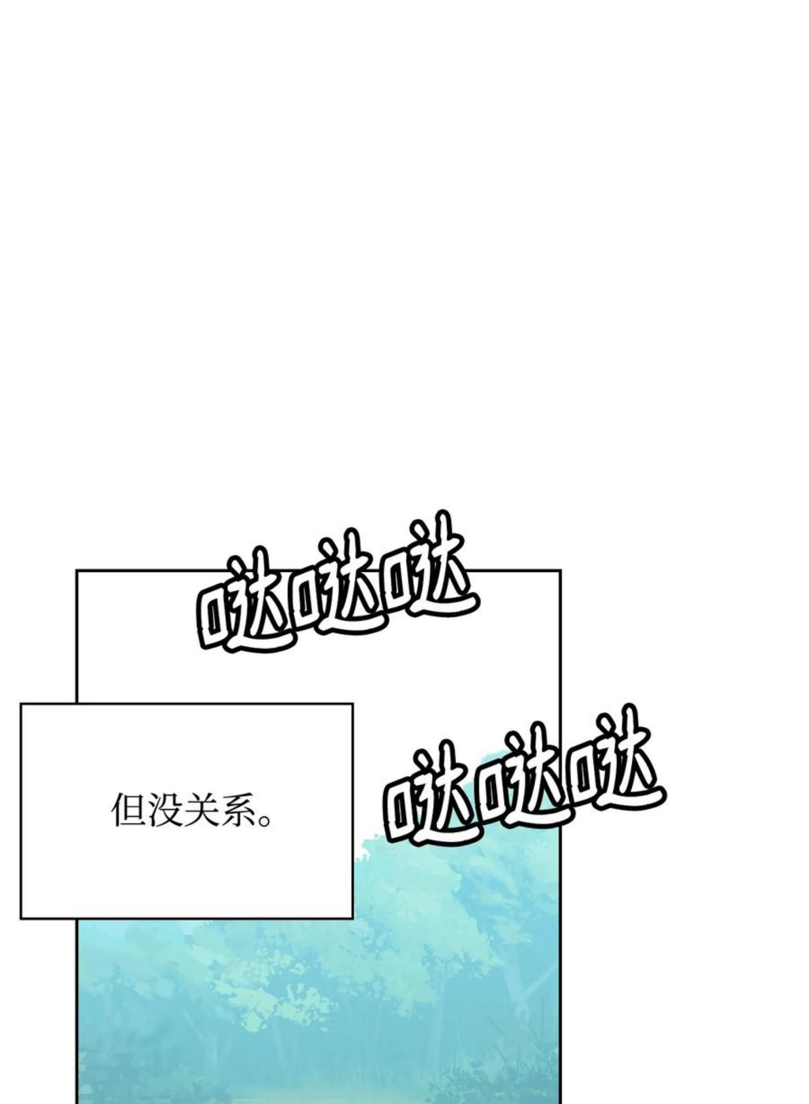 45 正式求婚2