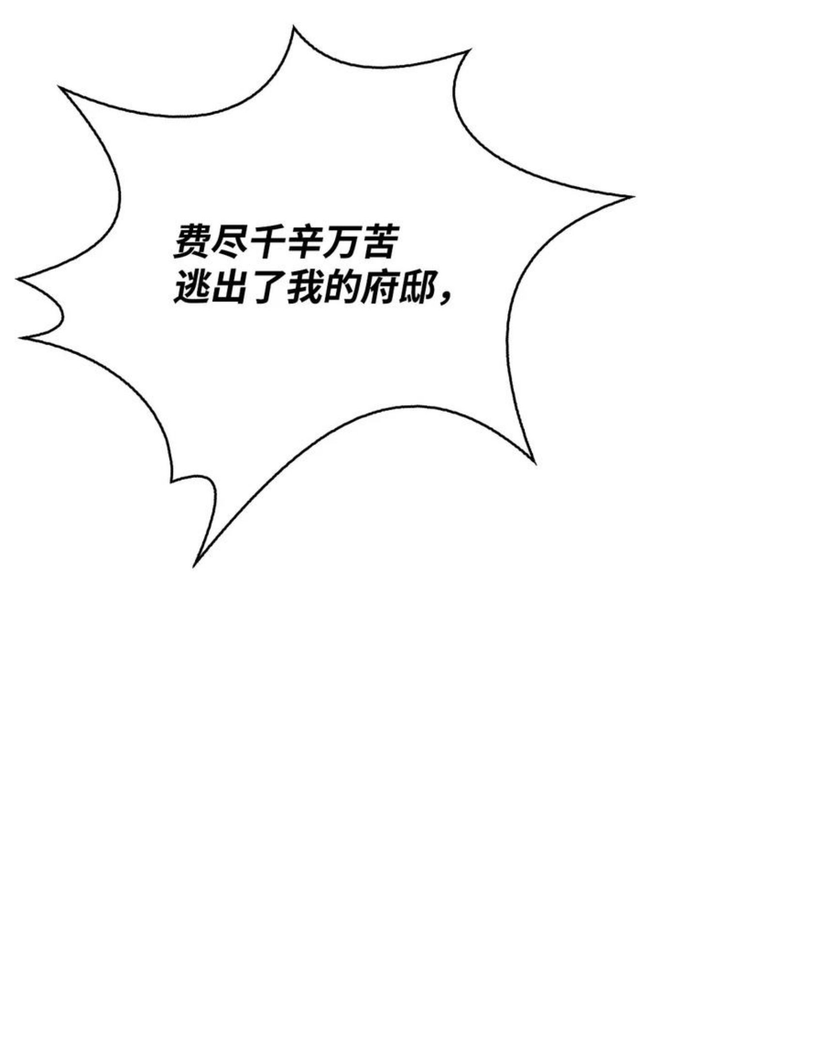 42 舞女的化身2