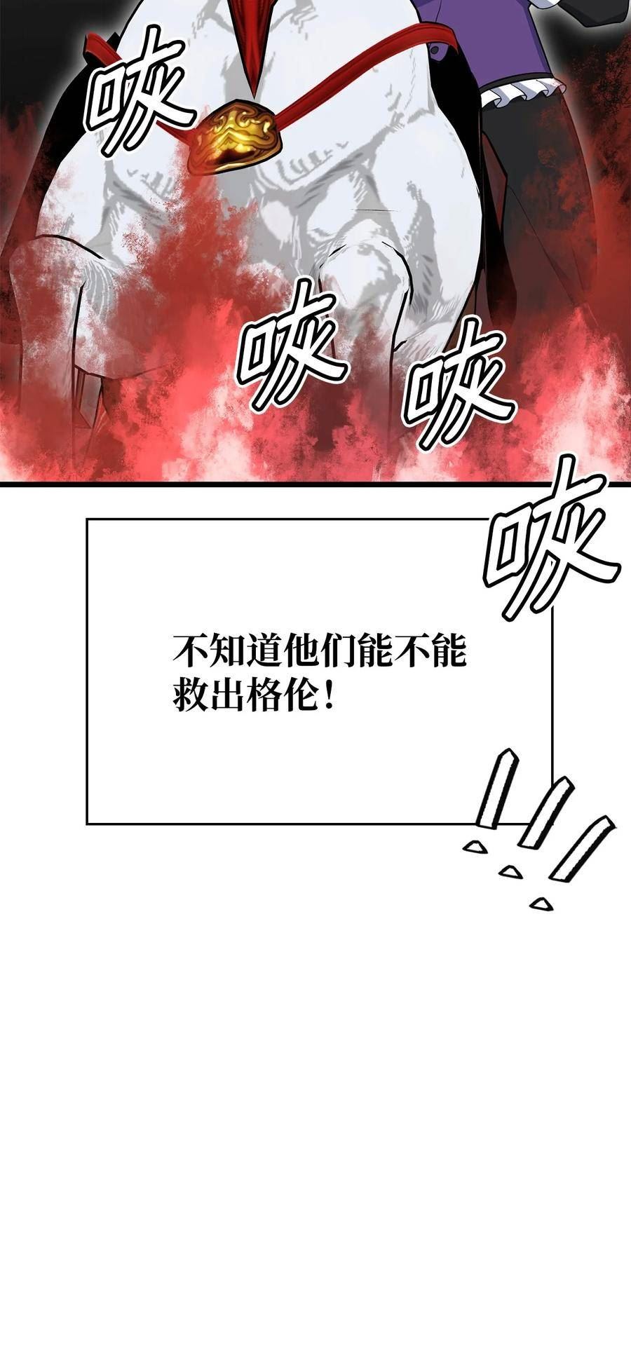 60 魔塔之旅2