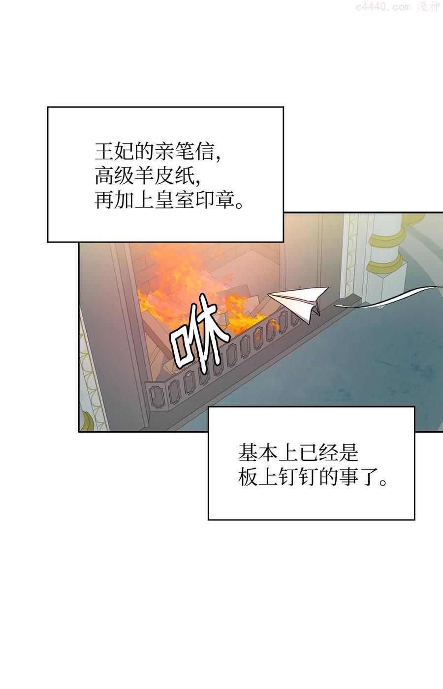 10 打扮格伦3