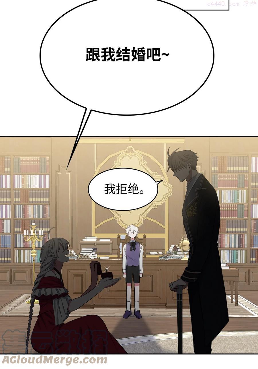 24 里恩外传3
