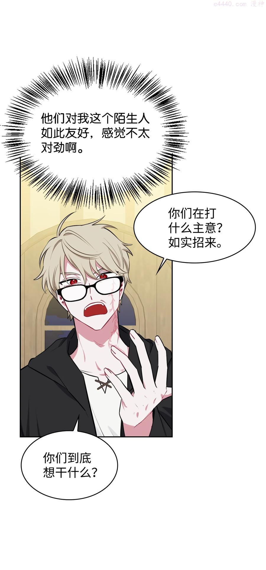 21 泽尔·奥斯沃德外传0