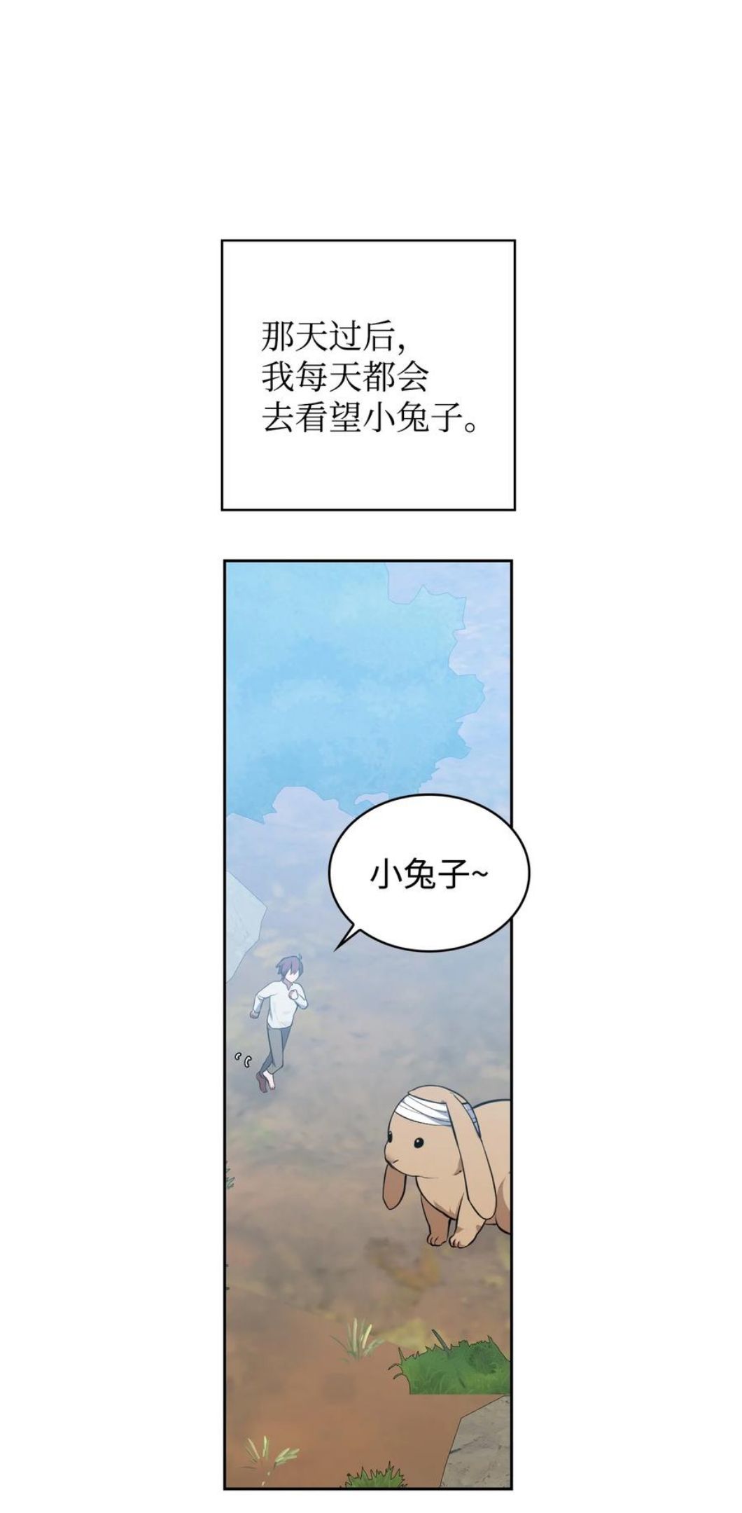 47 死神之镰3