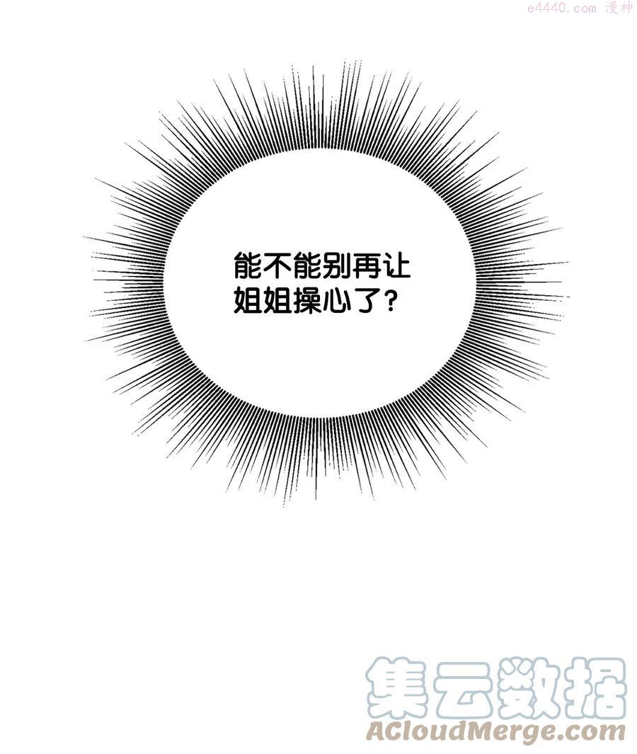 36 美男计0