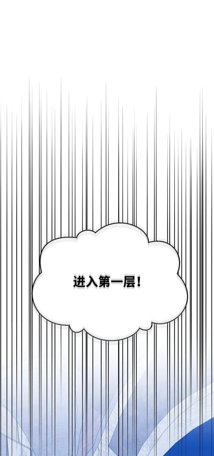 60 魔塔之旅2