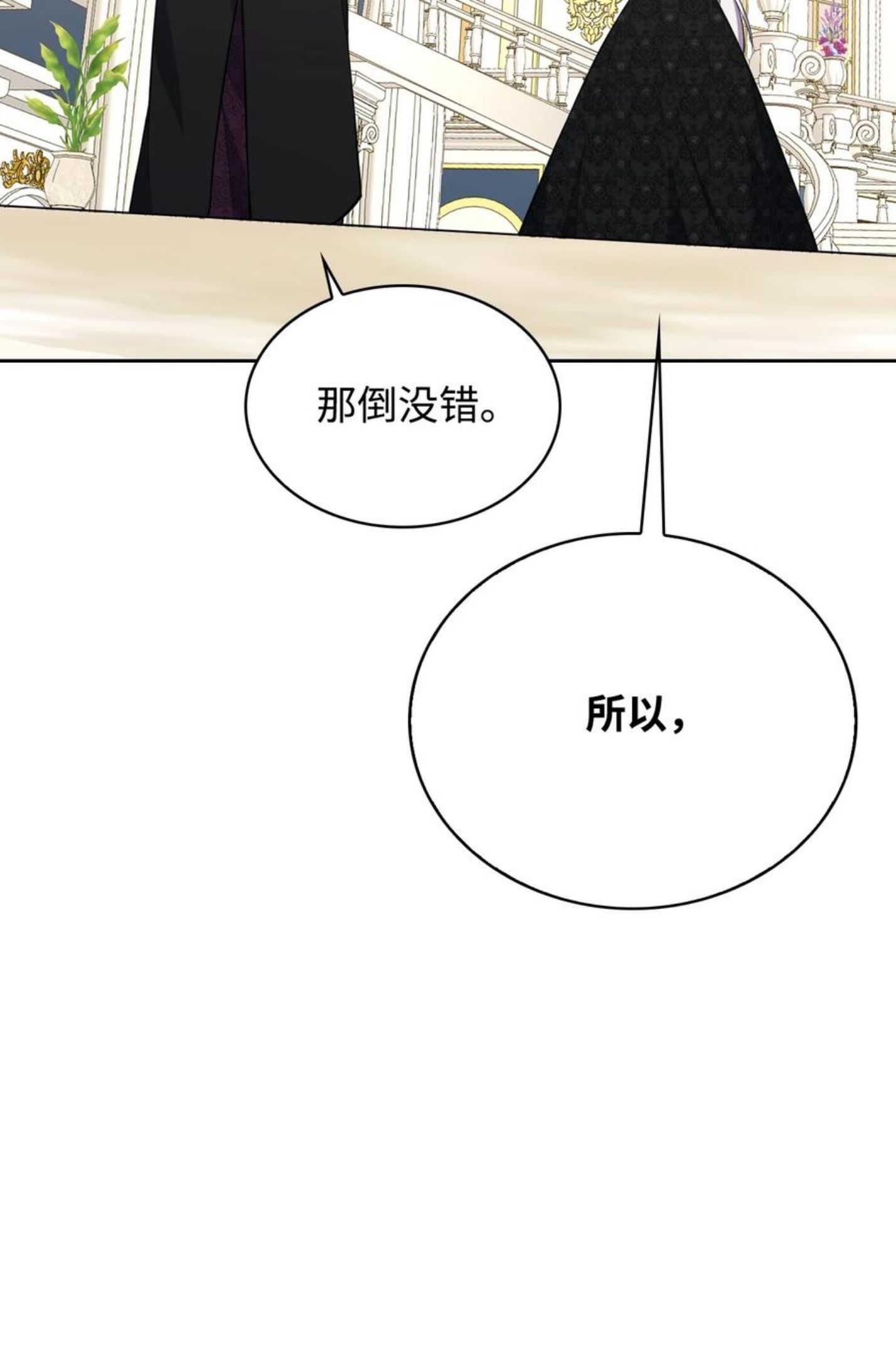 42 舞女的化身1