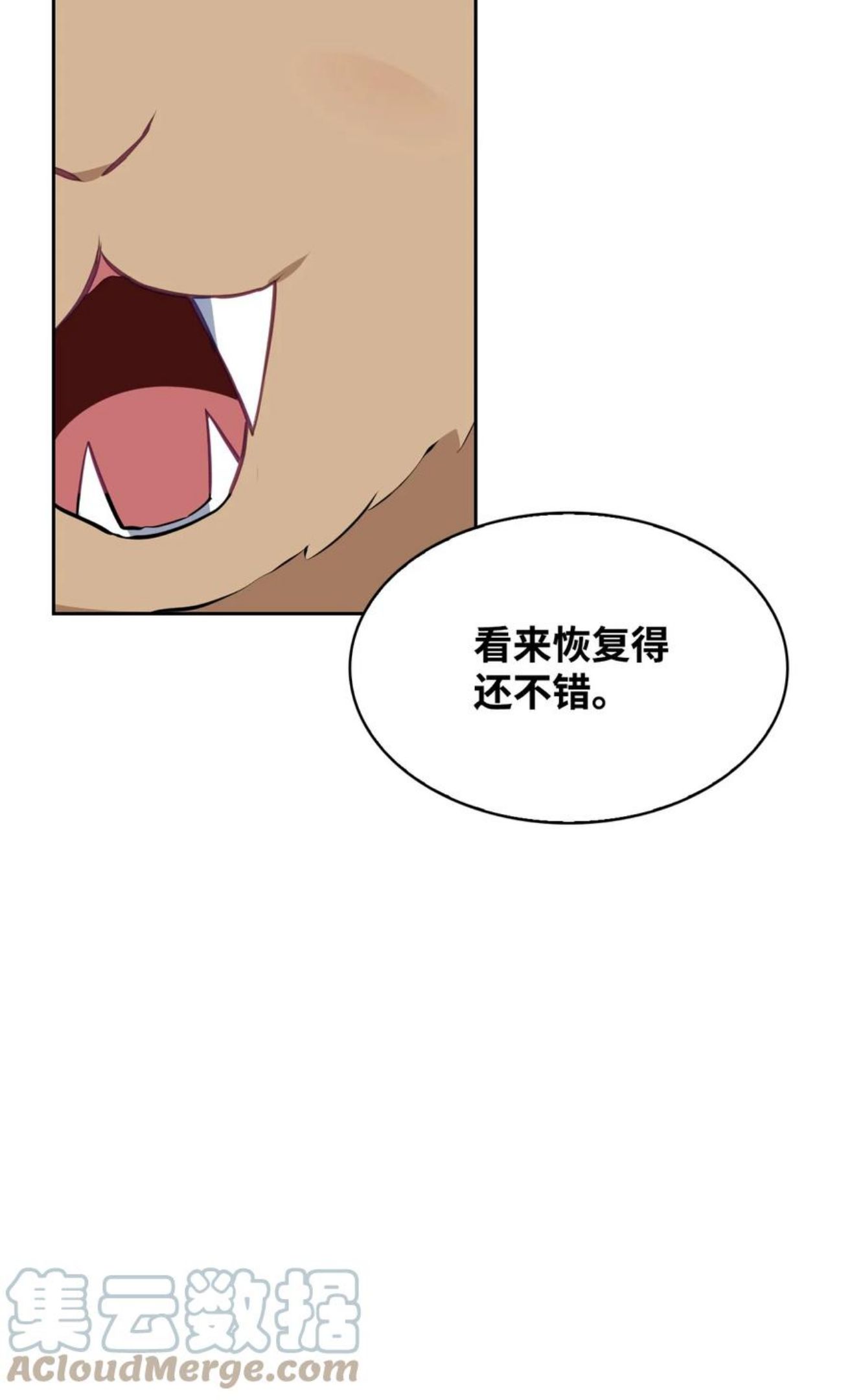 47 死神之镰4