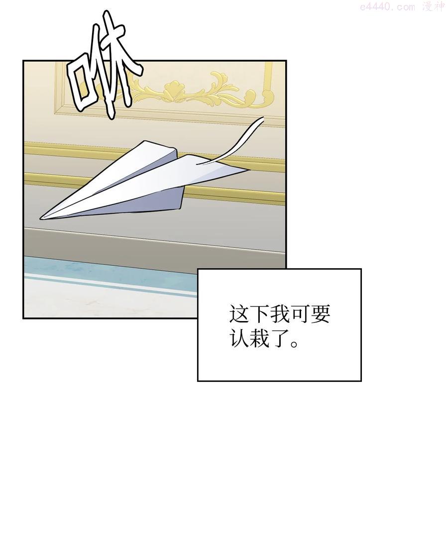 10 打扮格伦2