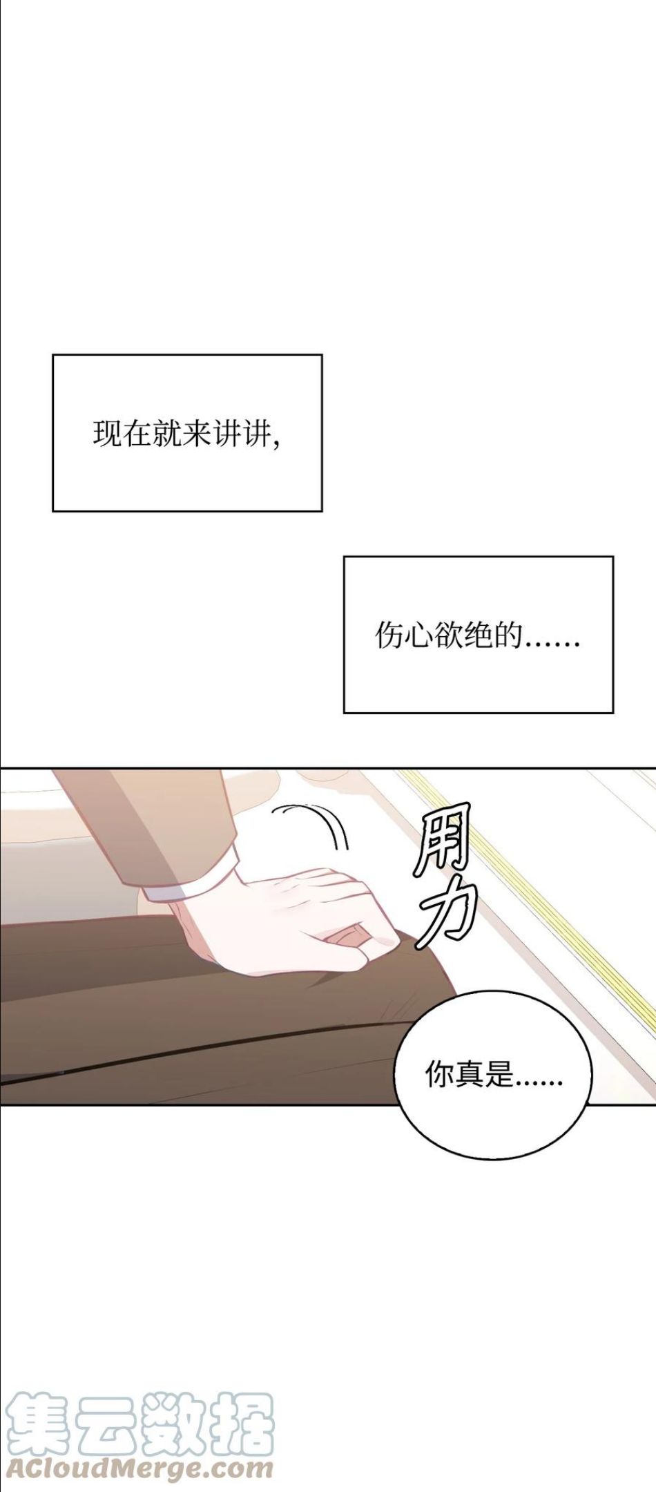 44 执行计划3