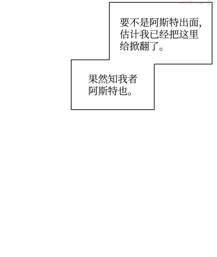 32 闹剧3