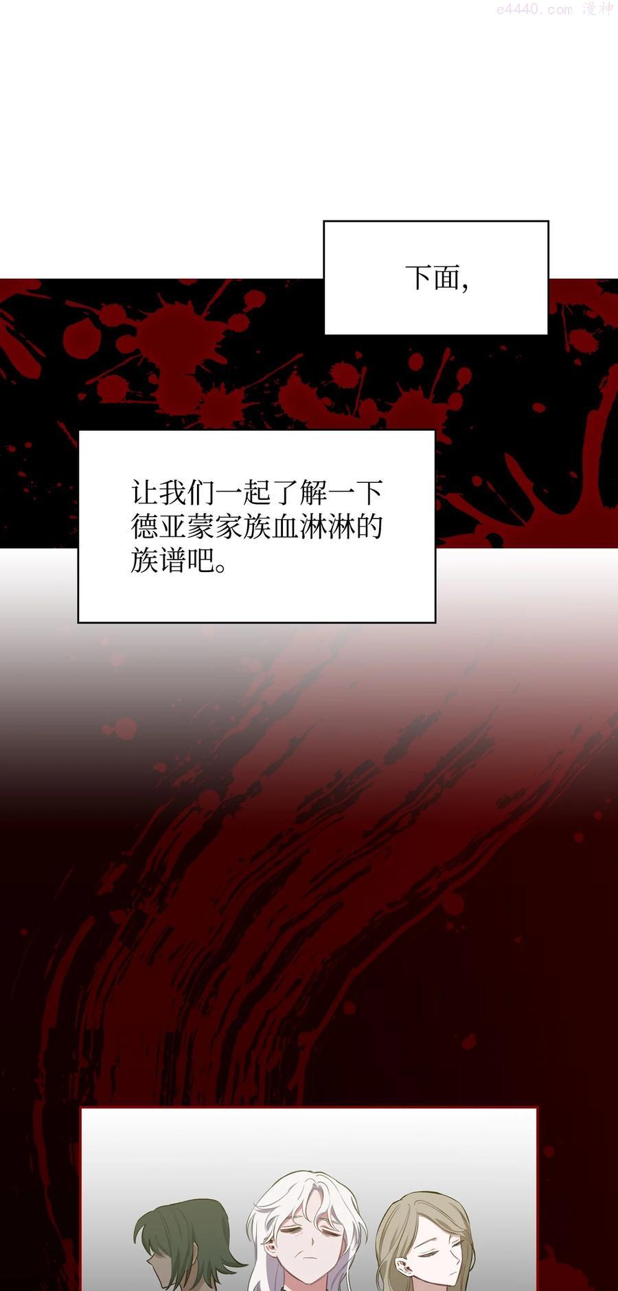 05 智斗迪伦3
