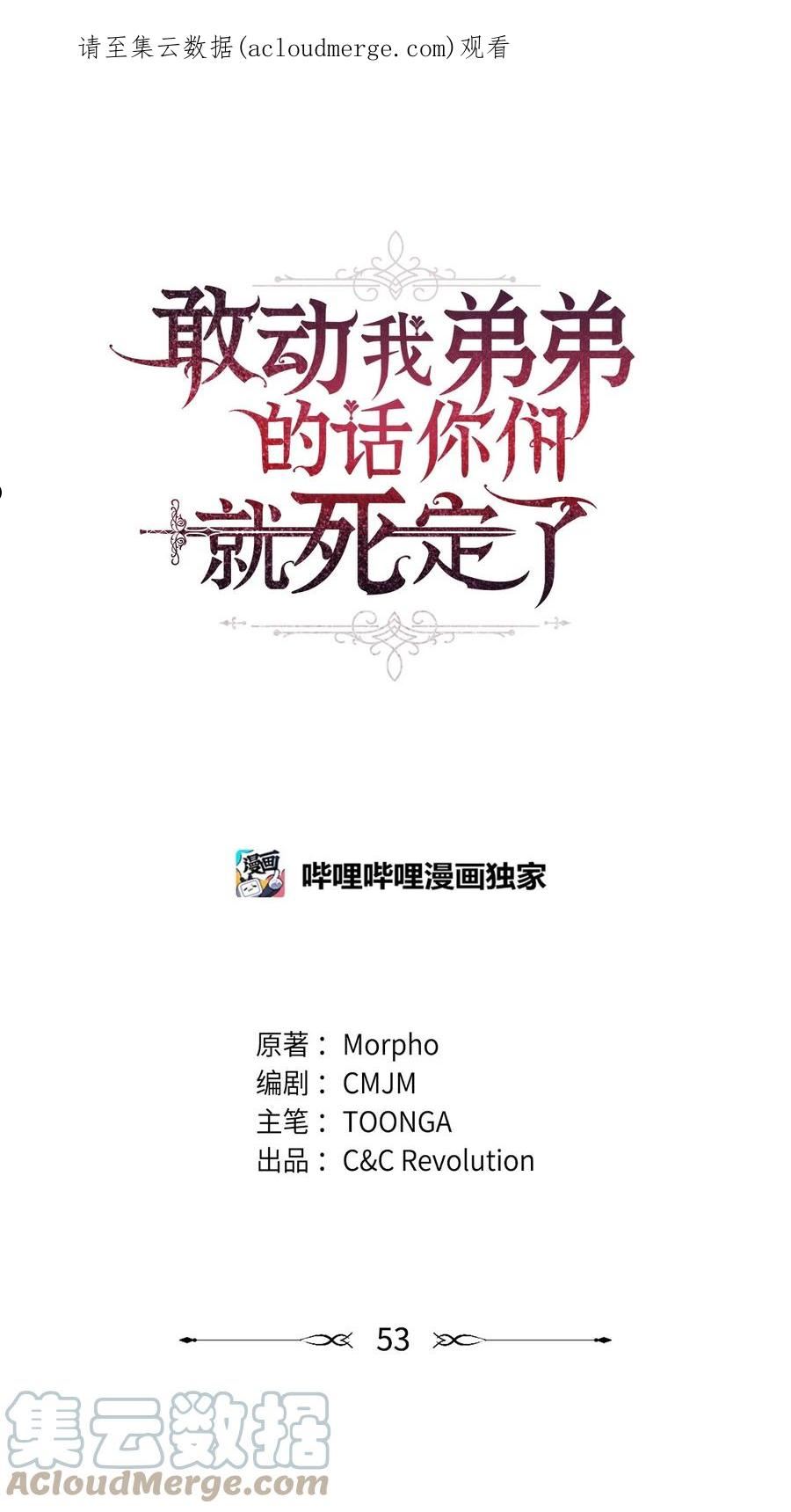 53 弟弟的秘密0