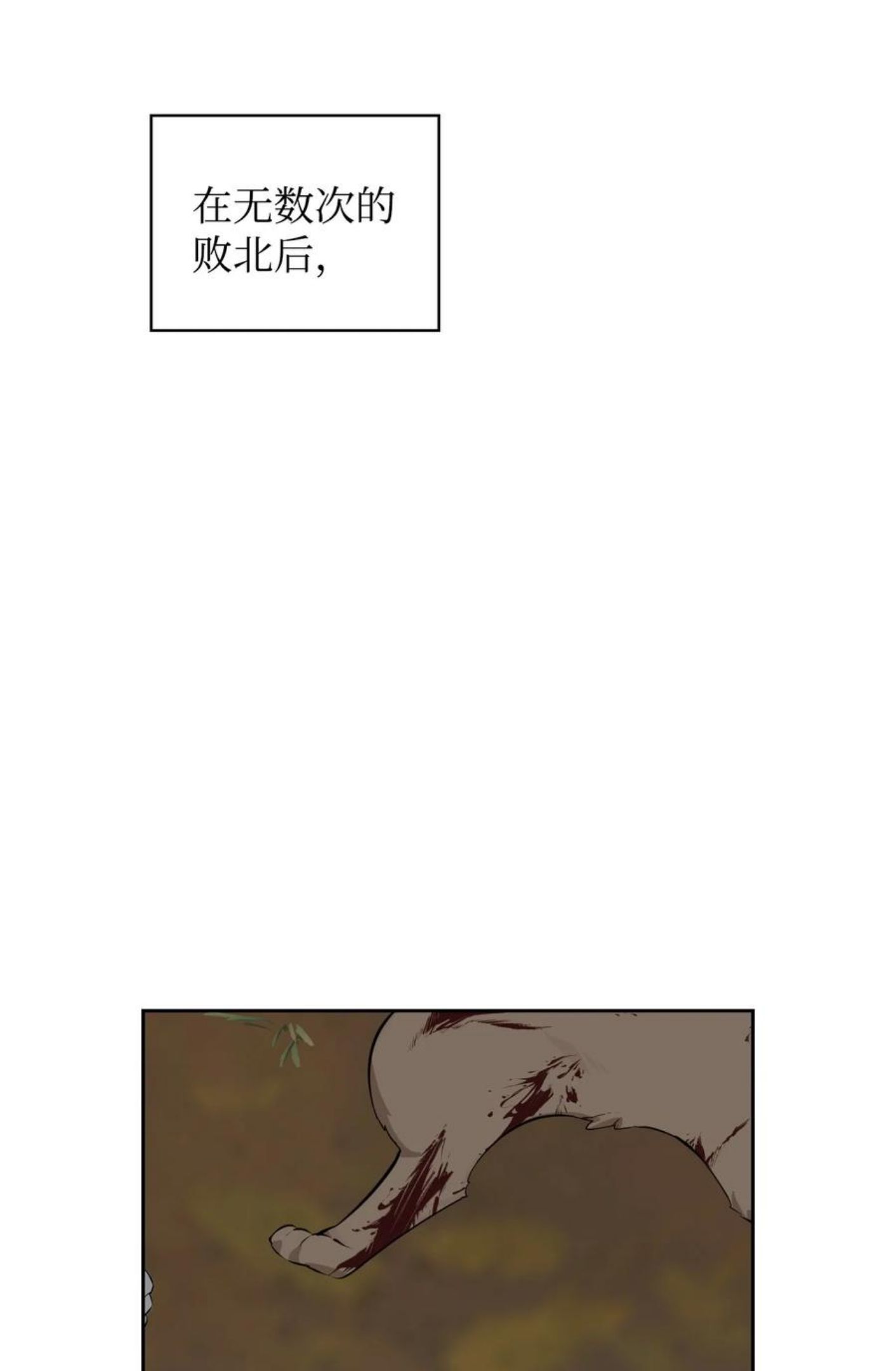 47 死神之镰3