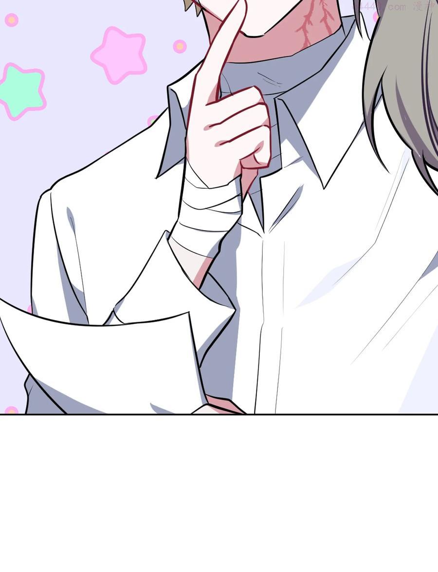 22 老师的作用2
