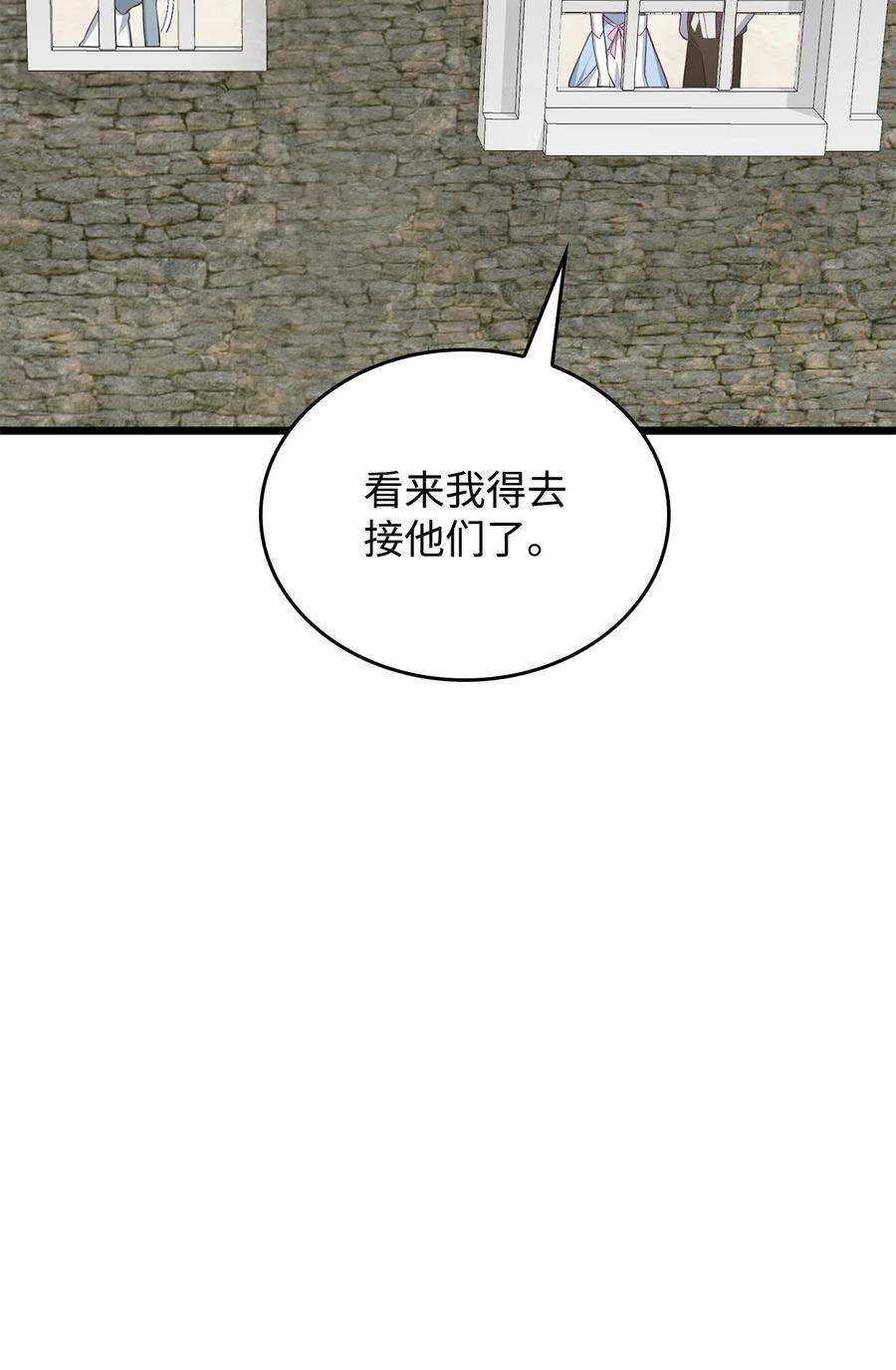 65 杀人案2