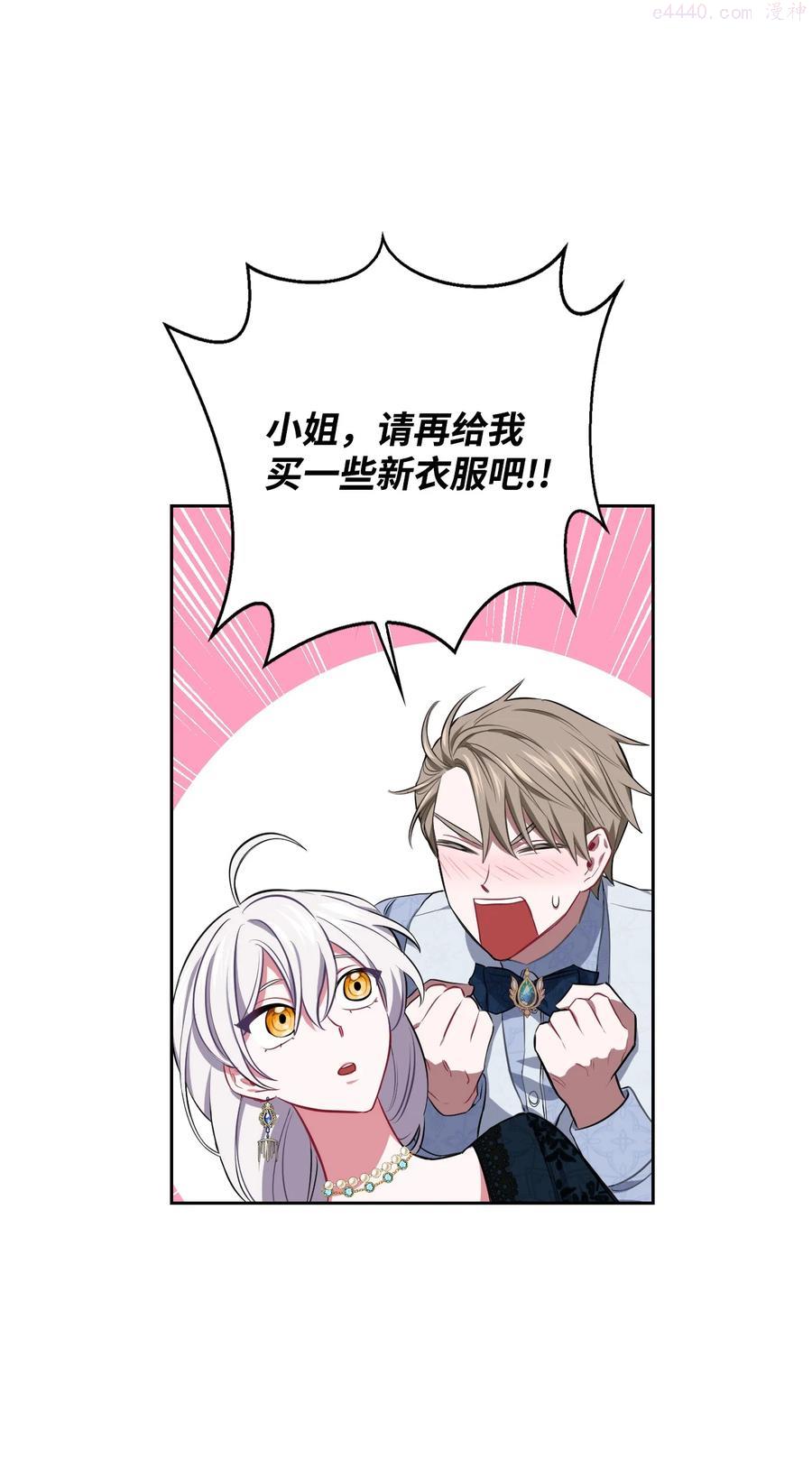 12 初次约会4