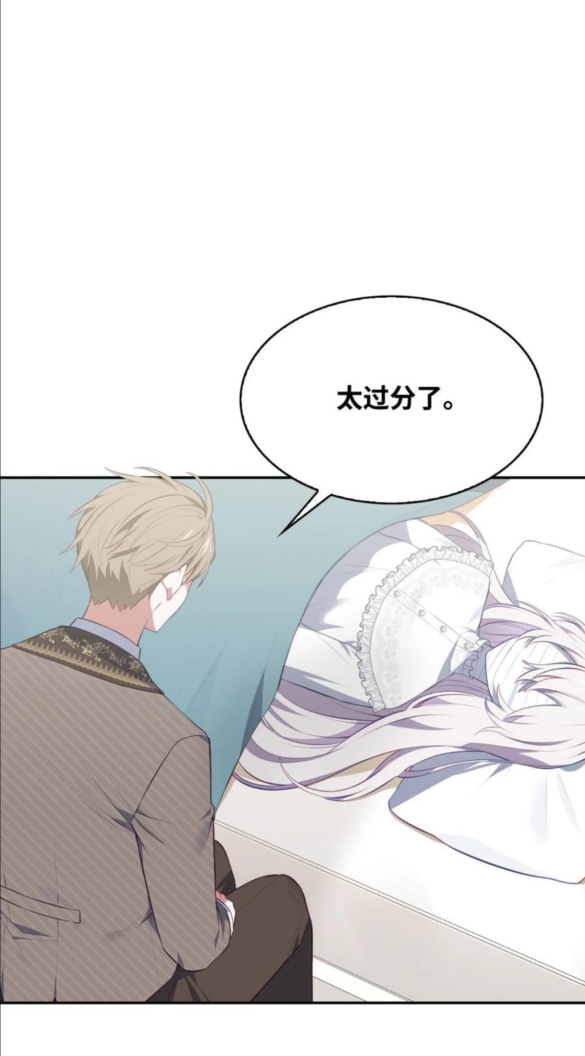 44 执行计划4