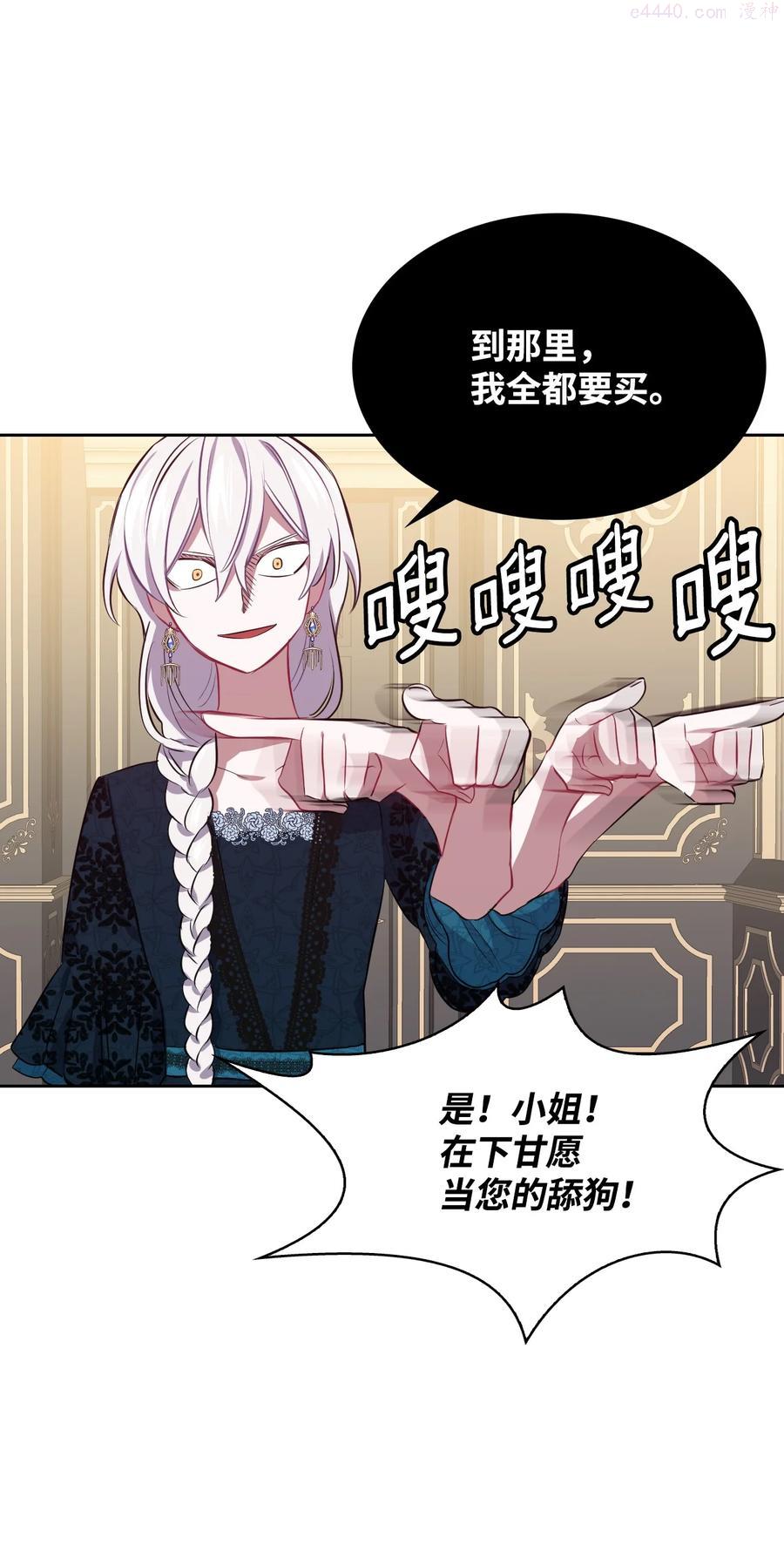 12 初次约会0