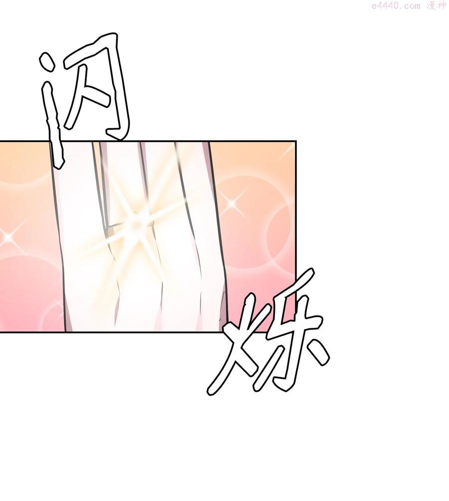 33 套路失败0