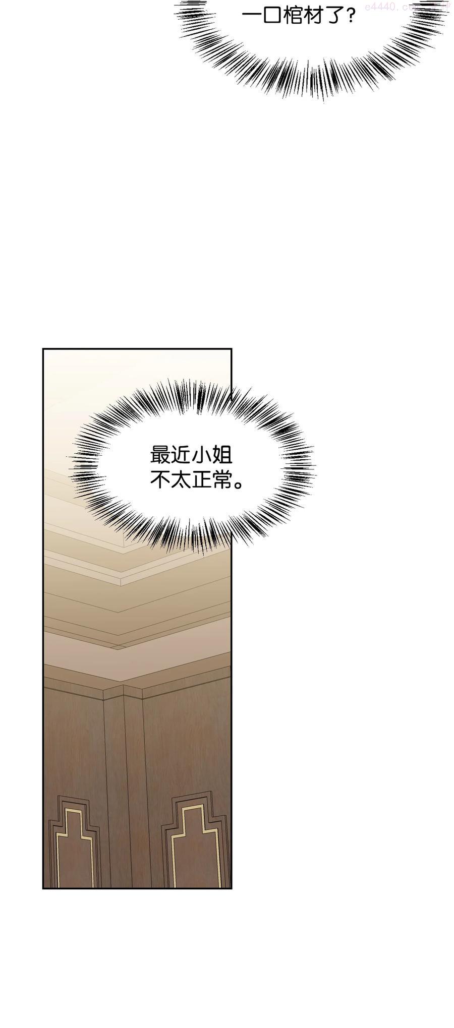 25 盯上小羔羊0