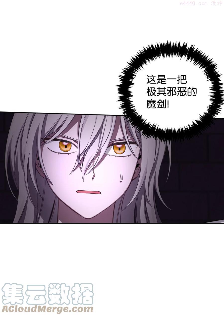 03 初遇魔剑3