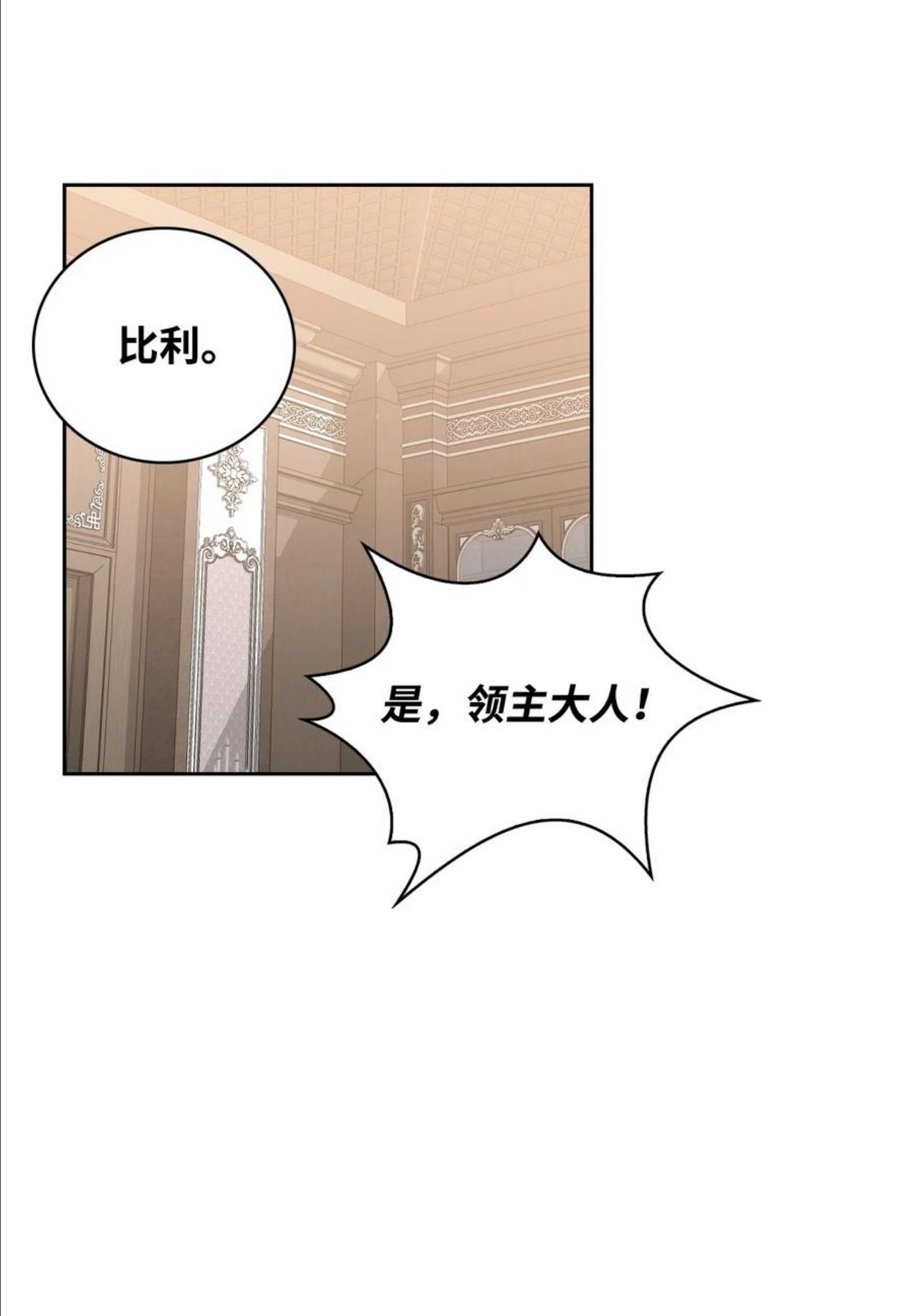 45 正式求婚1