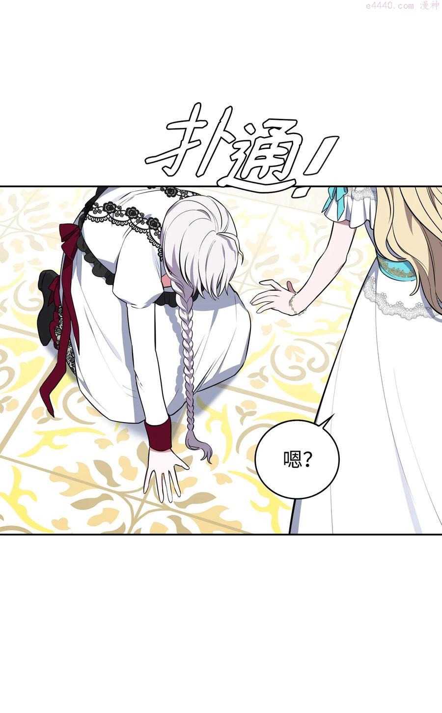 33 套路失败4