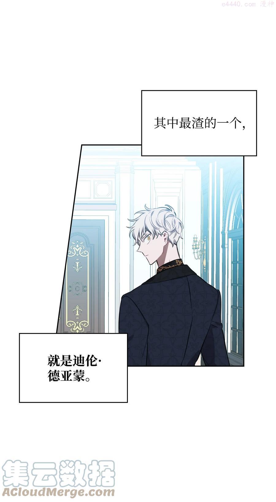 05 智斗迪伦3