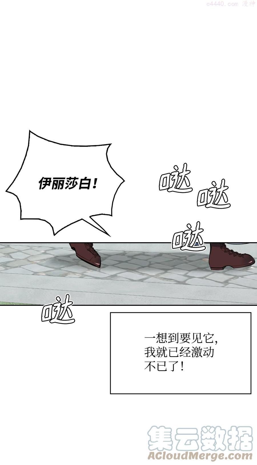 27 擅闯皇太子宫0