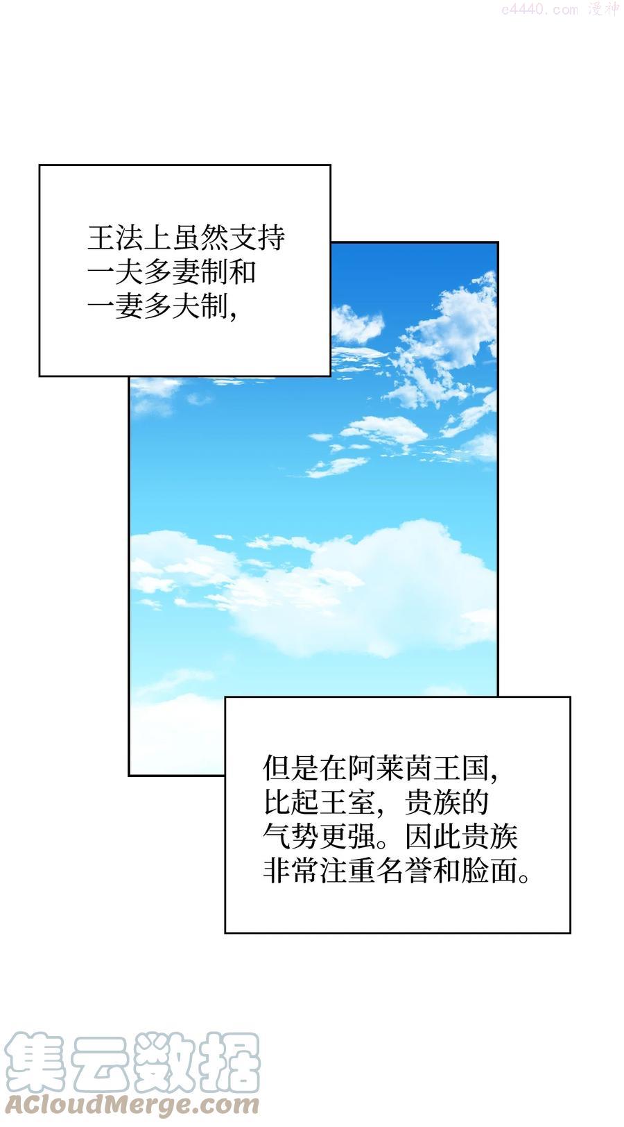 26 宴会场上的闹剧0