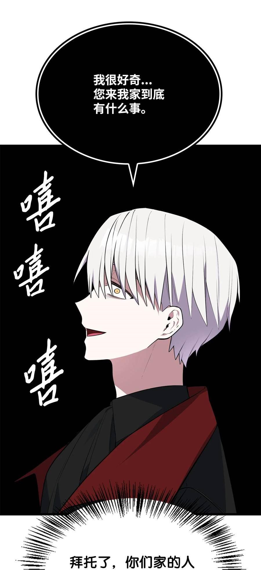 60 魔塔之旅0